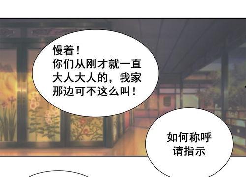 国产动漫请赐名在线观看,请赐名在线观看，带你领略国漫魅力